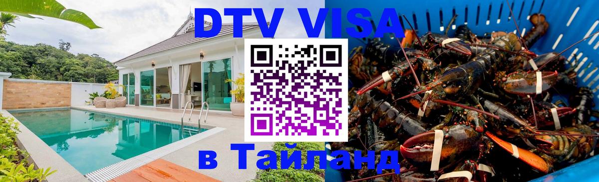 Сколько стоит DTV виза — актуальные цены, оформление даже без документов - Берн  09.12.2025 